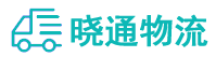 成都到南海区物流公司
